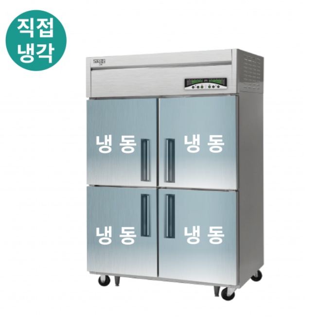 식당 영업용 대형냉동고 업소용 올냉동 45박스 직냉식냉동고 - 상세 이미지 5