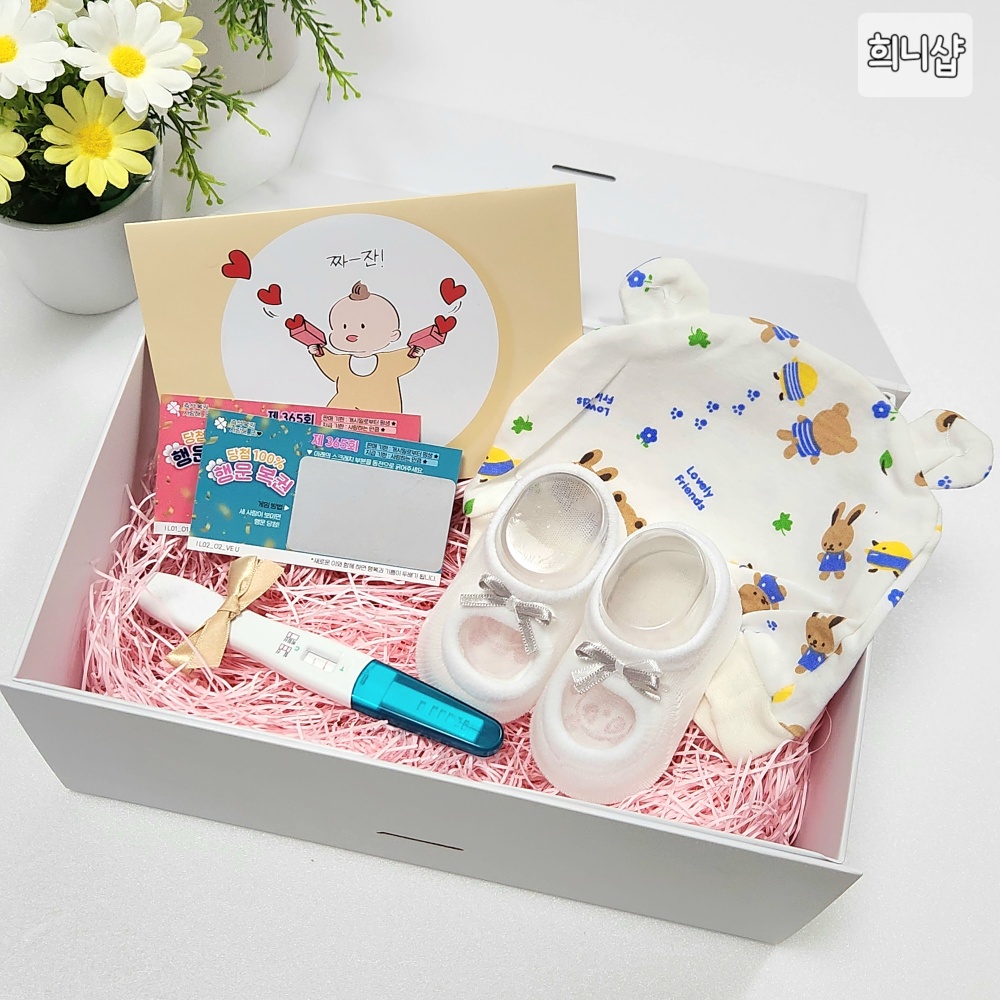 임밍아웃 박스 부모님 남편 서프라이즈 선물용 - 상세 이미지 2