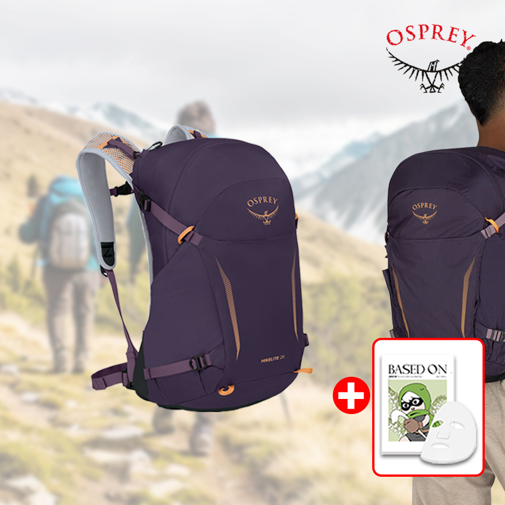 25년 오스프리 하이클라이트 26L 리터 남자 여자 등산 배낭 가방 백팩 트레킹 백패킹