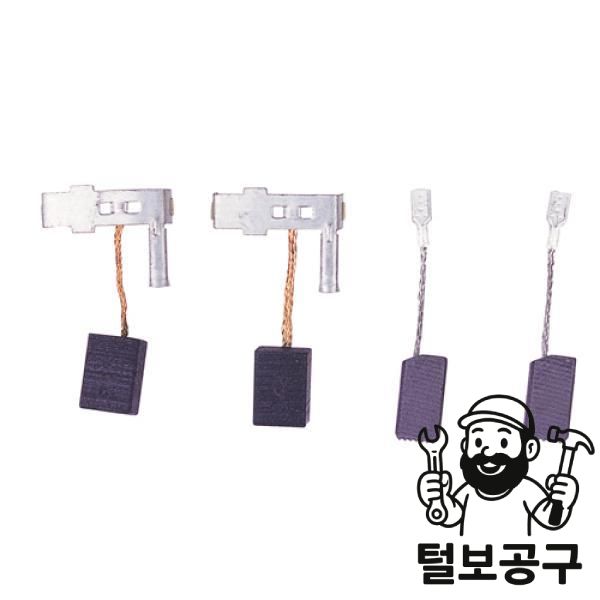 보쉬 부품 카본브러시 GWS7-100 7-100ET 870 : 털보09