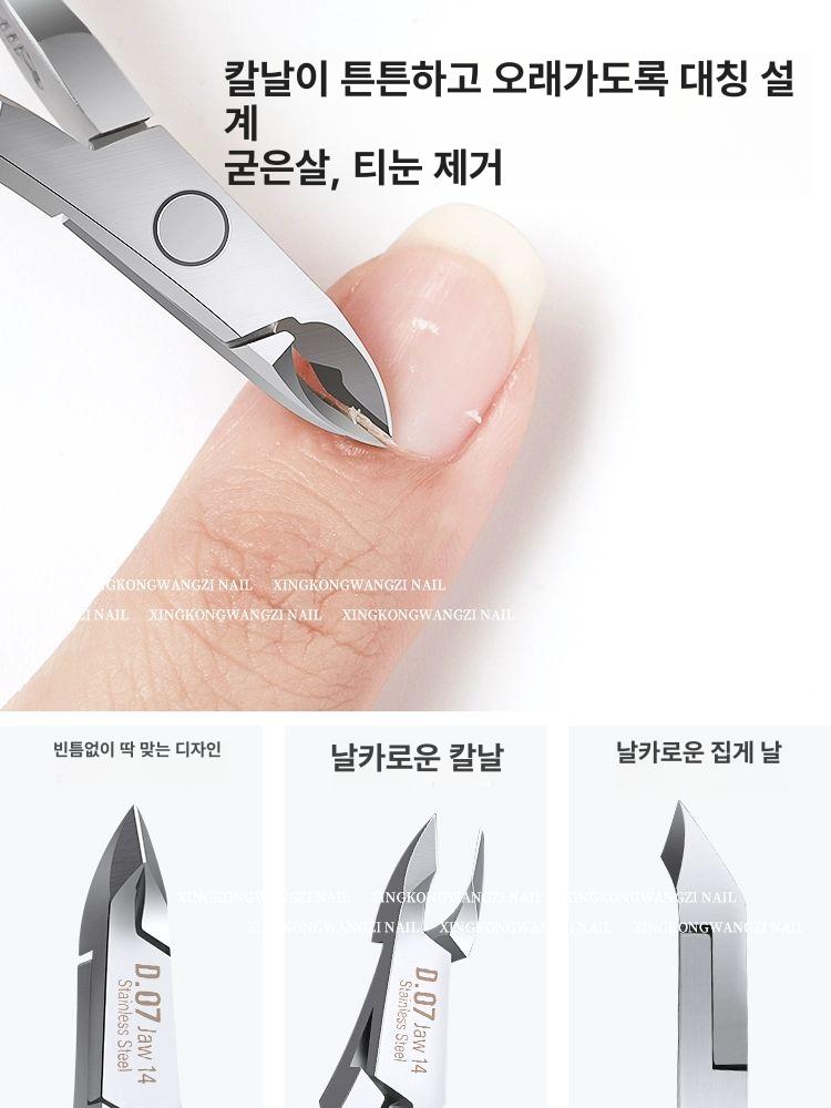 셀프붙임머리 헤어 익스텐션 머리 가발 로고 헤어익스텐션 정품 인조가위 D 22 16 블레이드 클래식 : worid store