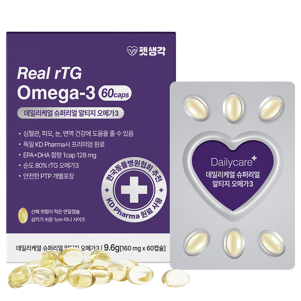 펫생각 순도80% KD파마 강아지 오메가3 피부 심장 관절 영양제 160mg 2개월, 60정, 1개 제품 이미지