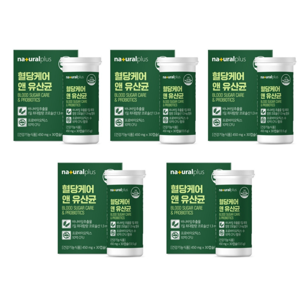 내츄럴플러스 혈당케어 앤 유산균 시트르산 뉴데이라이프 클리어 약450mg 30캡슐, 5개 - 상품 이미지