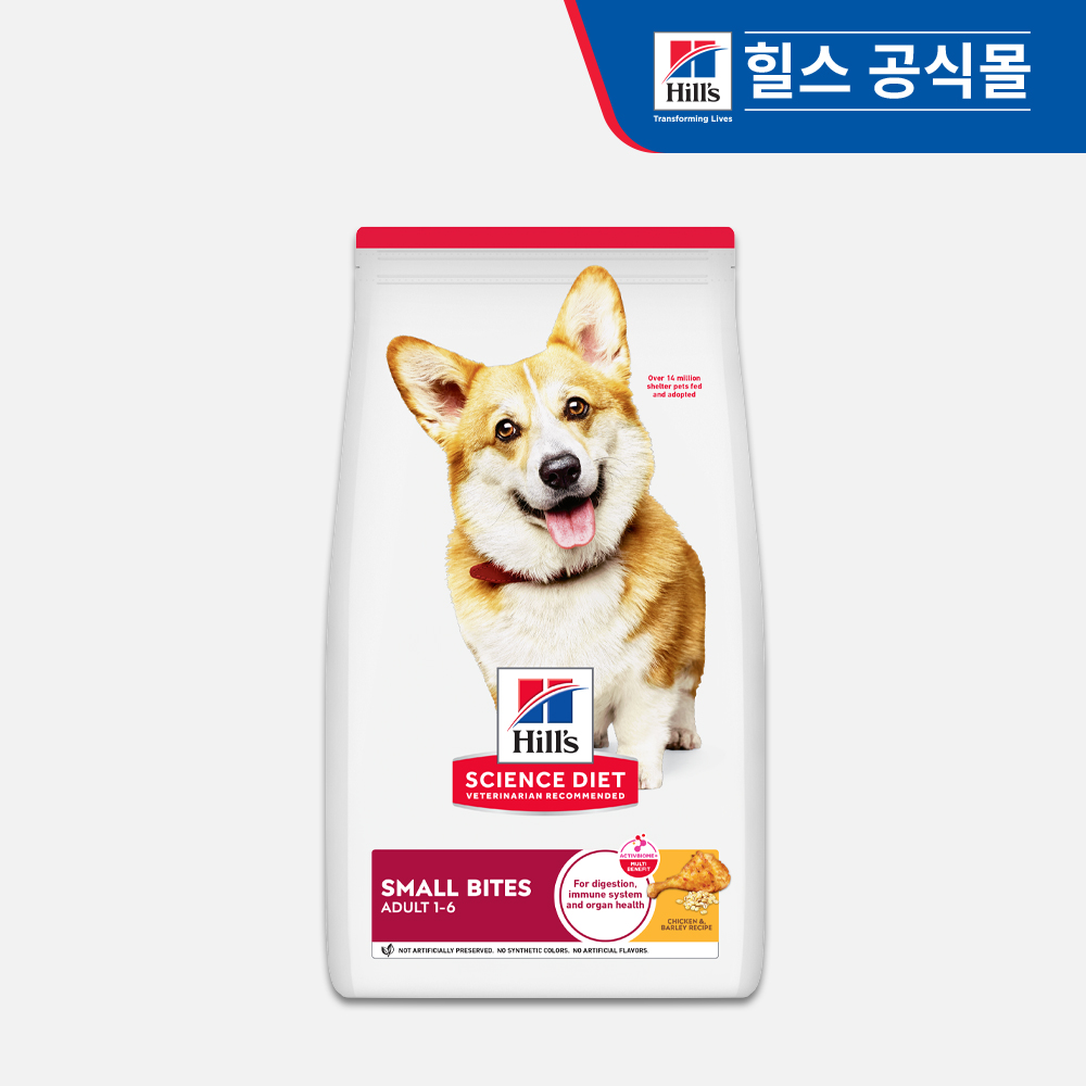 힐스 강아지사료 어덜트 스몰바이트 12kg