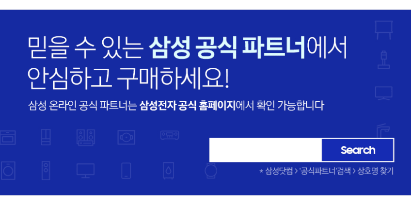 삼성 비스포크 AI 키친핏 Max 김치냉장고 4도어 420L RK70F42M2A 코타화이트 판매처 상세 정보 이미지 3