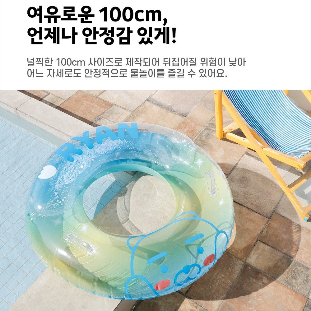 원형 튜브 100cm 카카오 라이언 물놀이 바닷가 썸머 비치 수영장 워터파크 이미지 6