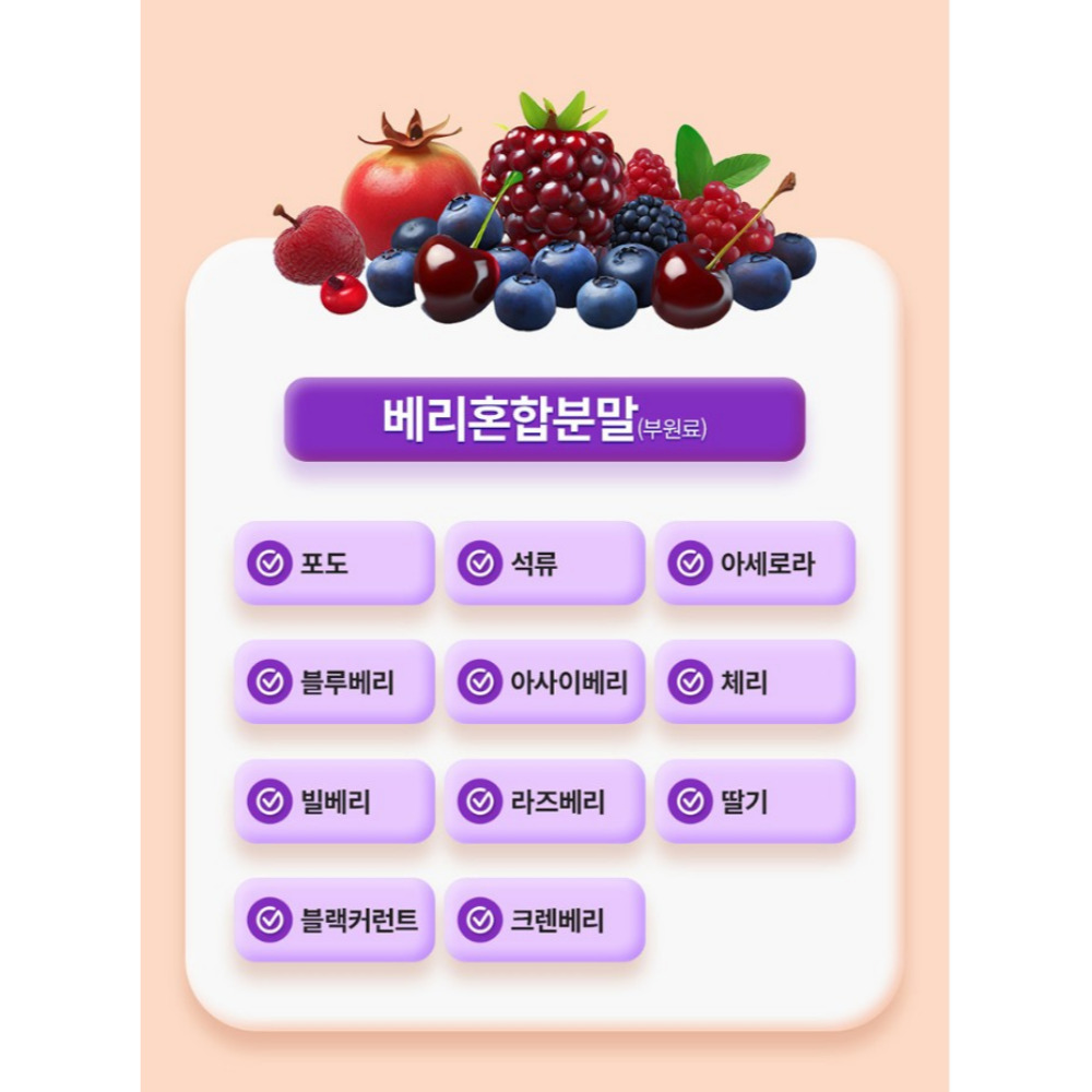 대웅생명과학 장용성 이뮨 종합 비타민 미네랄 플러스 만성피로 올인원 60정, 3개 이미지 6