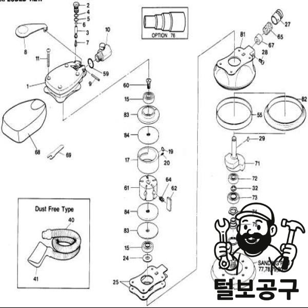 SP VESSEL부품 블레이드 1세트/5EA SP-3905DF-A5 62 낱개가격 : 털보09