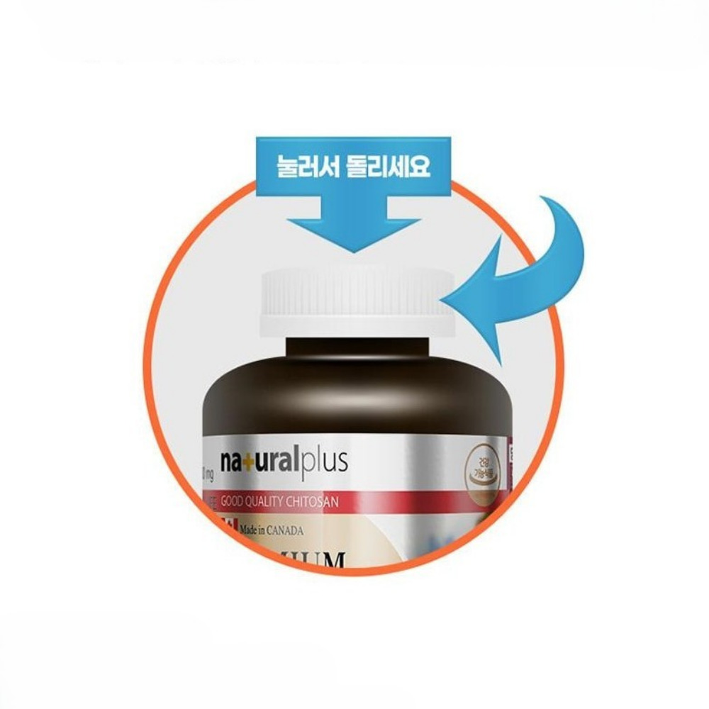 내츄럴플러스 프리미엄 키토산 파워 골드 순환 게껍데기가루 750mg 180캡슐, 2개 이미지 6