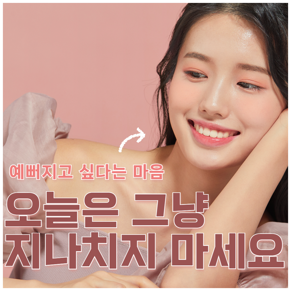 에이리드 리프팅밴드 브이라인 얼굴축소 불독살 팔자주름 얼굴 압박 이중턱 땡김이 모찌밴드 - 상세 이미지 3