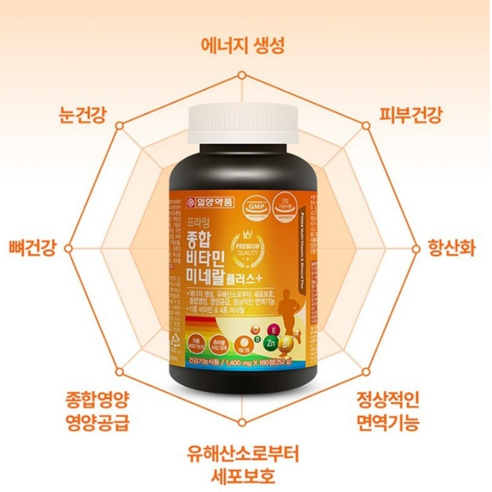 일양약품 프라임 종합 비타민 미네랄 플러스 출산후 종합영양제 올인원 원팩 180정, 1개 - 상세 이미지 4