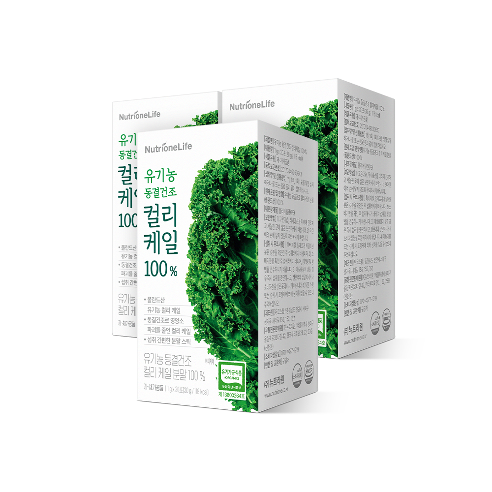 뉴트리원 유기농 동결건조 곱슬 컬리 케일 100% 3박스 3개월분 분말 십자화과 채소 제품 이미지