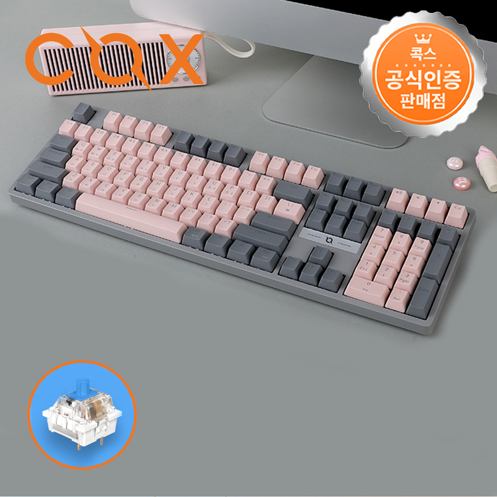 콕스 CK580 교체축 게이밍 기계식 키보드 그레이핑크, 청축, 50g - 상품 이미지