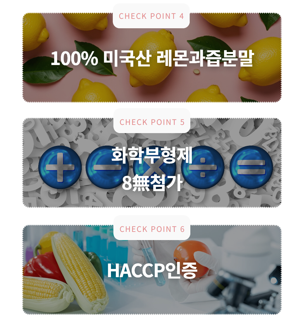 알파시클로 덱스트린 알파시디 CD 씨디 난소화성말토 효능 효과 브리오웰 60정, 3개 이미지 6