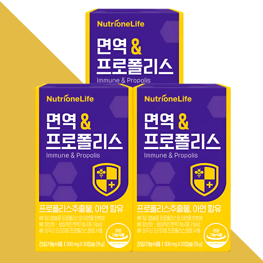 뉴트리원 면역 & 프로폴리스 영양제 호주산 30캡슐X3개 - 상세 이미지 4