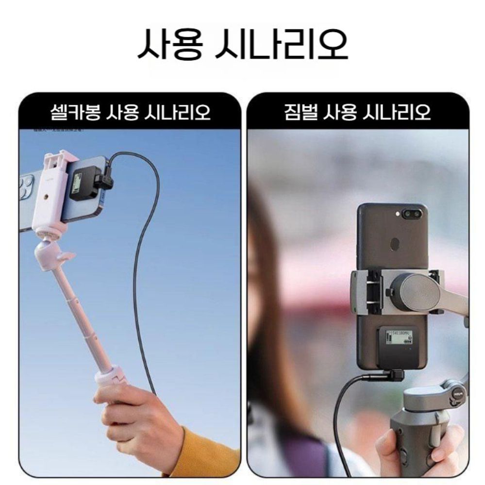 DJI 마이크 미니 OTG 어뎁터 아이폰 갤러시 폰 케마라 버전 무선 U형 커넥터 - 상세 이미지 3