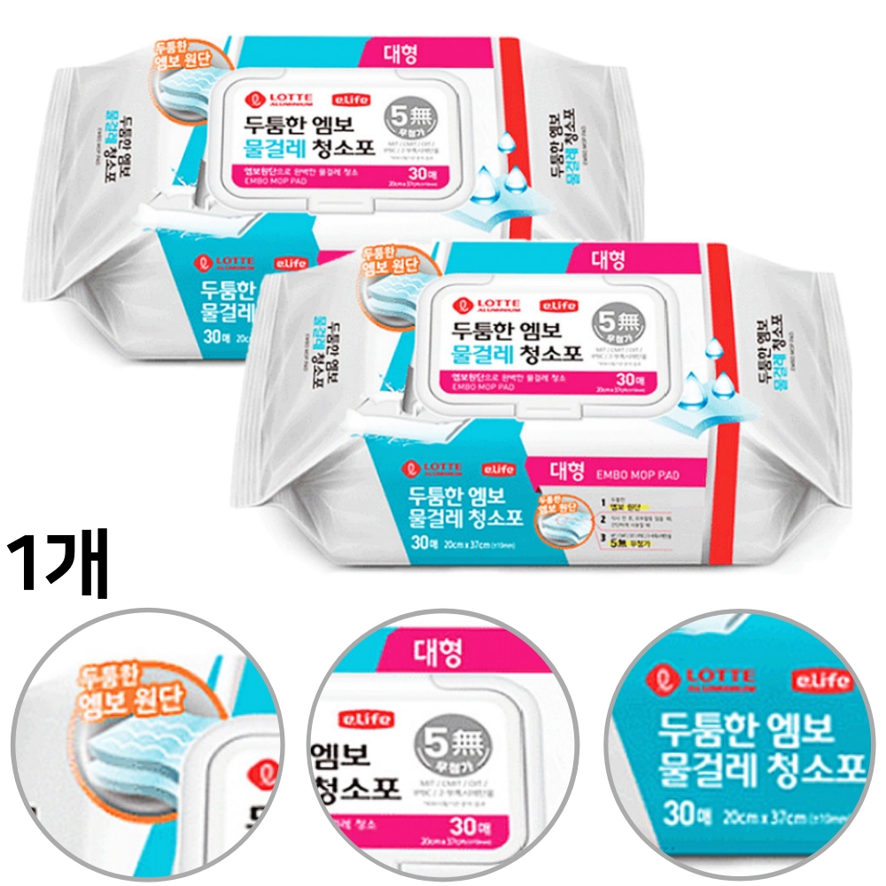 이라이프 물 걸레 청소 포 티슈 티수 티쓔 워터 휴지 : 모두 도매