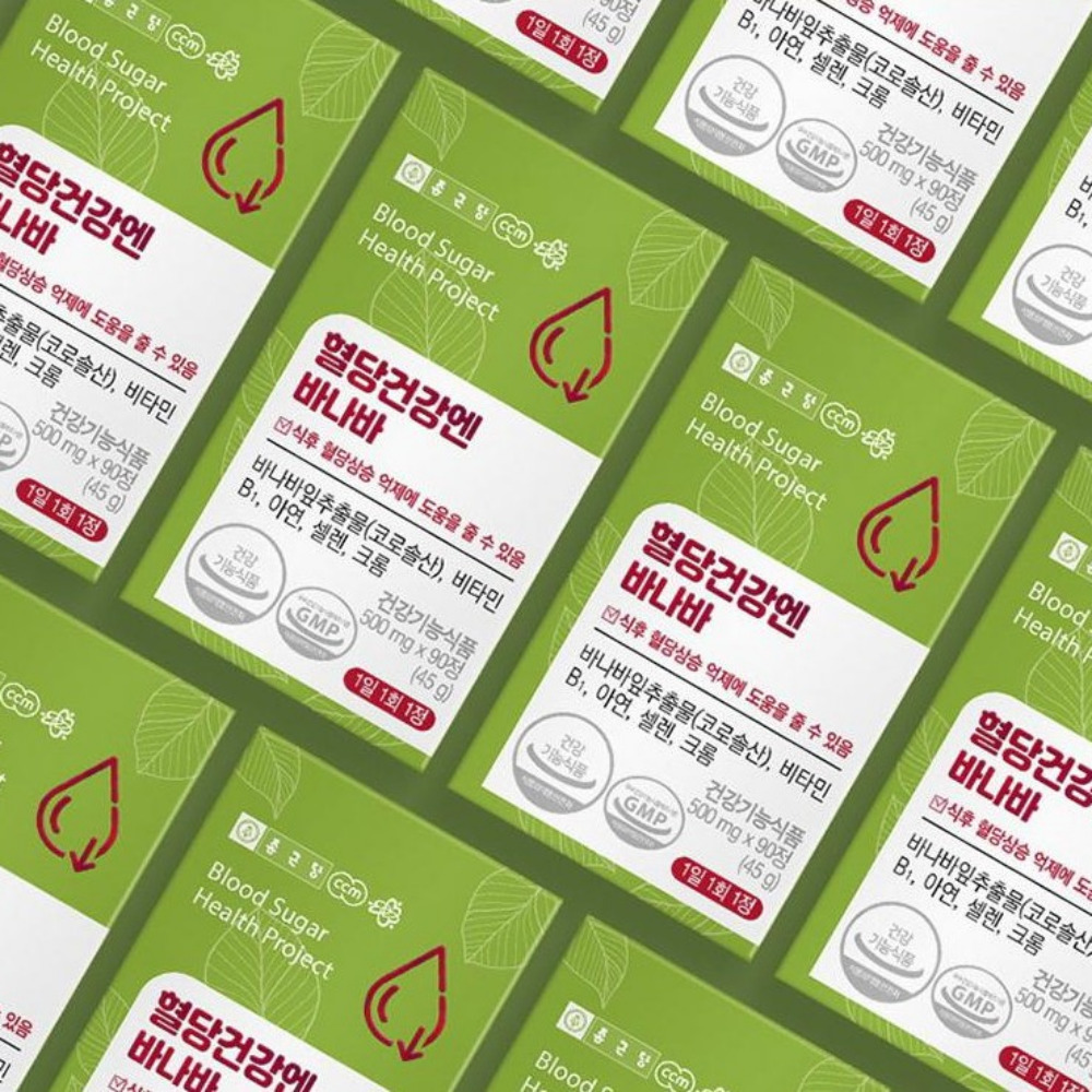 종근당 혈당건강엔 바나바잎 추출물 케어 영양 보충 코로솔산 약500mg 90정 - 상세 이미지 4
