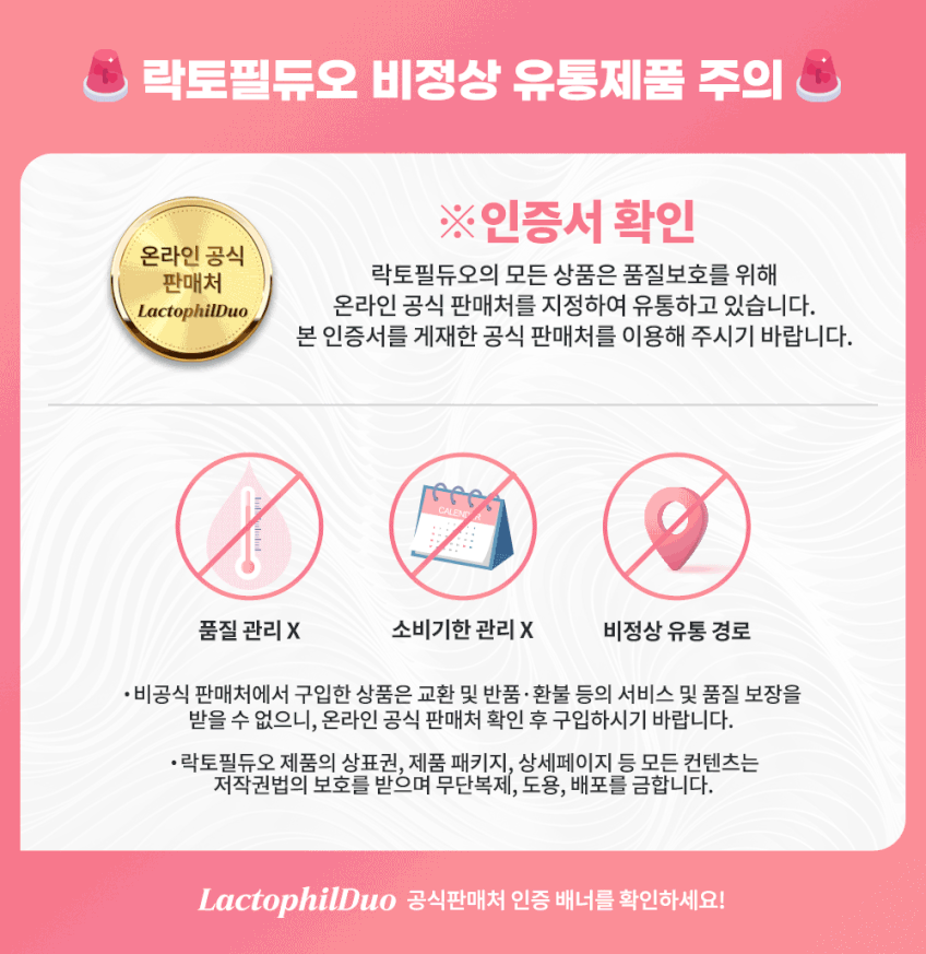 닥터바이탈 요로건강 크랜베리 120캡슐, 2개 판매처 상세 정보 이미지 1