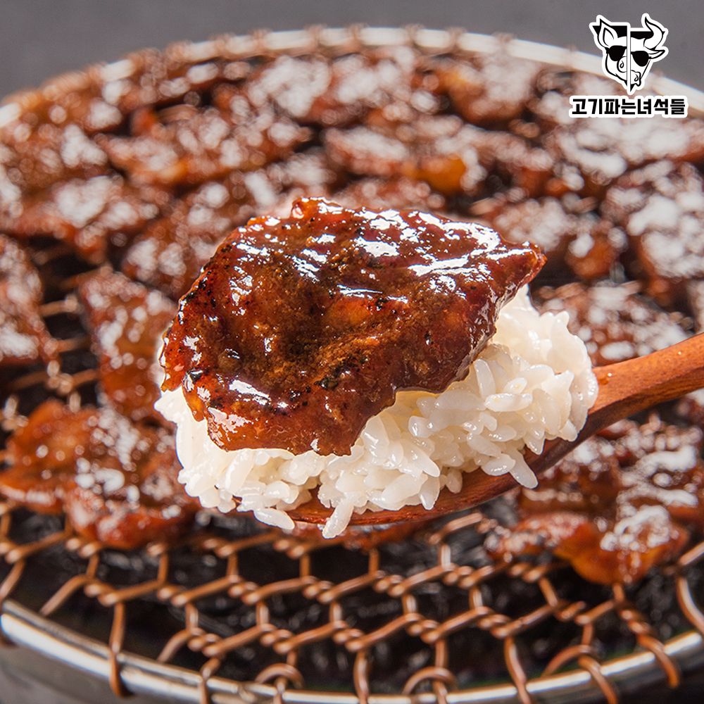 고기함량 70% 밥도둑 칼집 양념 왕구이 갈비맛, 600g, 1개 : 고기파는녀석들