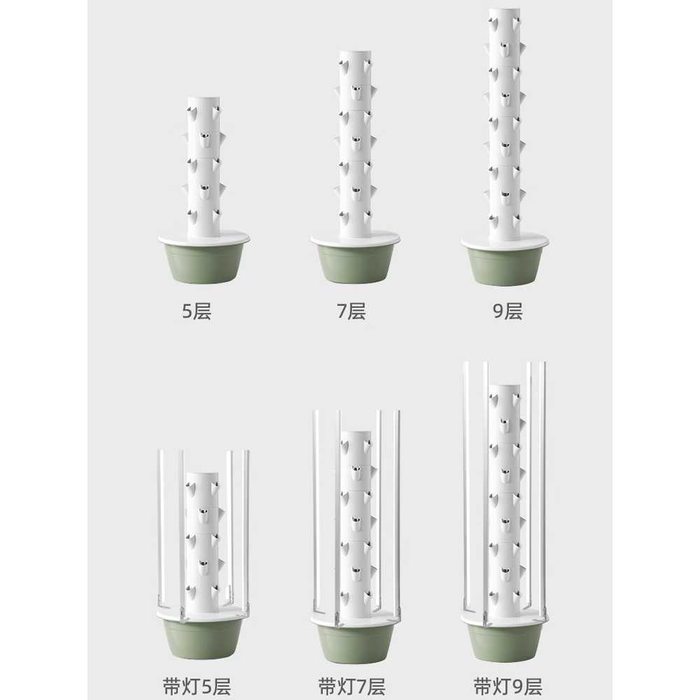 식물 재배기 수경 타워 채소 무토양 발코니 화분대 5단 20홀 5단 20홀 이미지 6