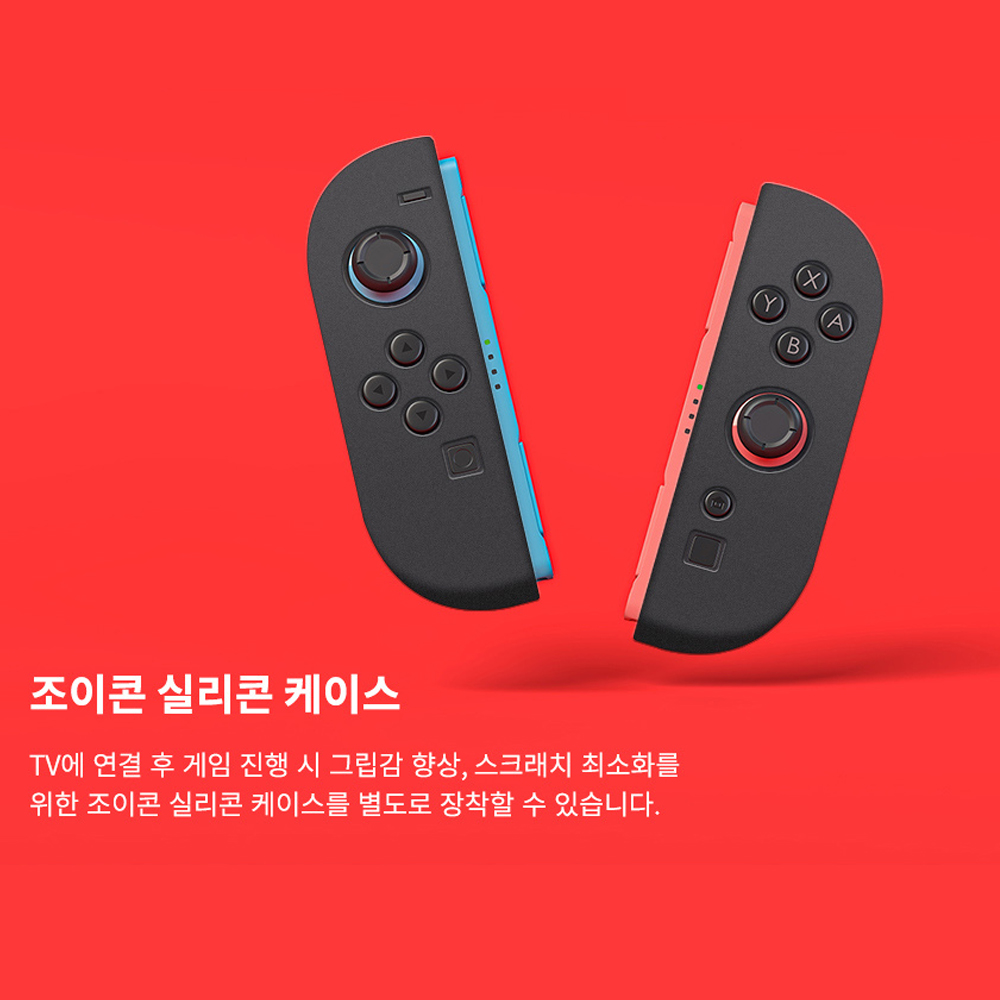 고부기 닌텐도 스위치2 강화유리 액정필름+케이스+커버+거치대 액세서리 올인원 9종 세트 이미지 8