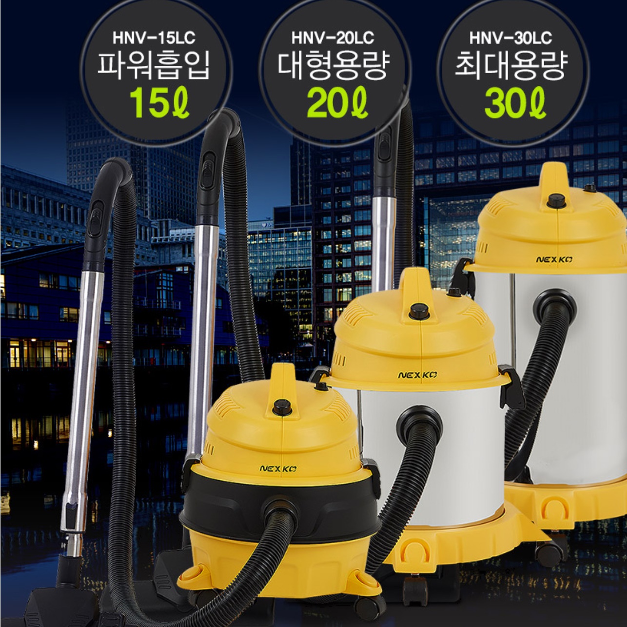 식당청소기 영업용청소기 사무용 공장용 상업용 사무실청소기 15L - 상세 이미지 4