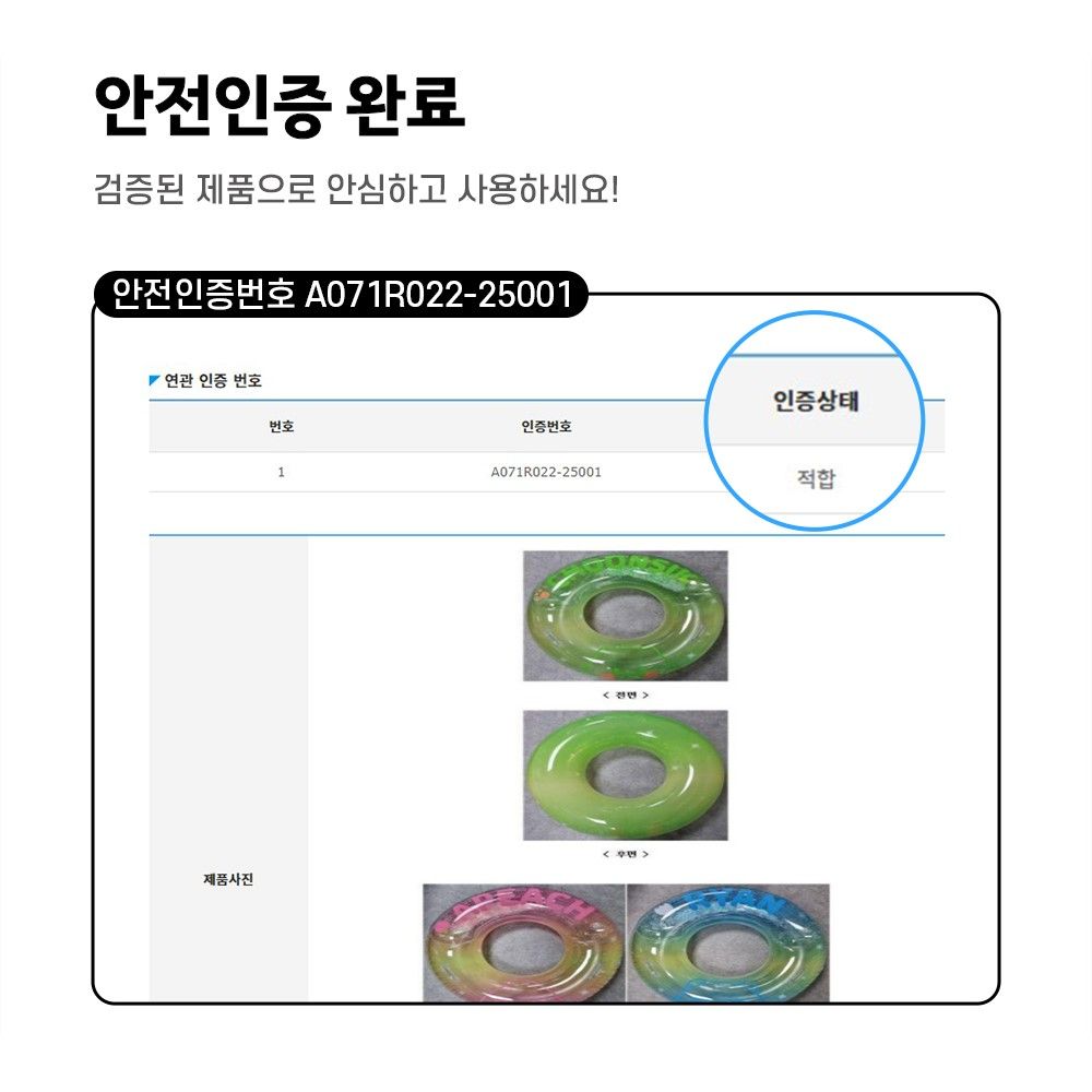 원형 튜브 100cm 카카오 라이언 물놀이 바닷가 썸머 비치 수영장 워터파크 이미지 8