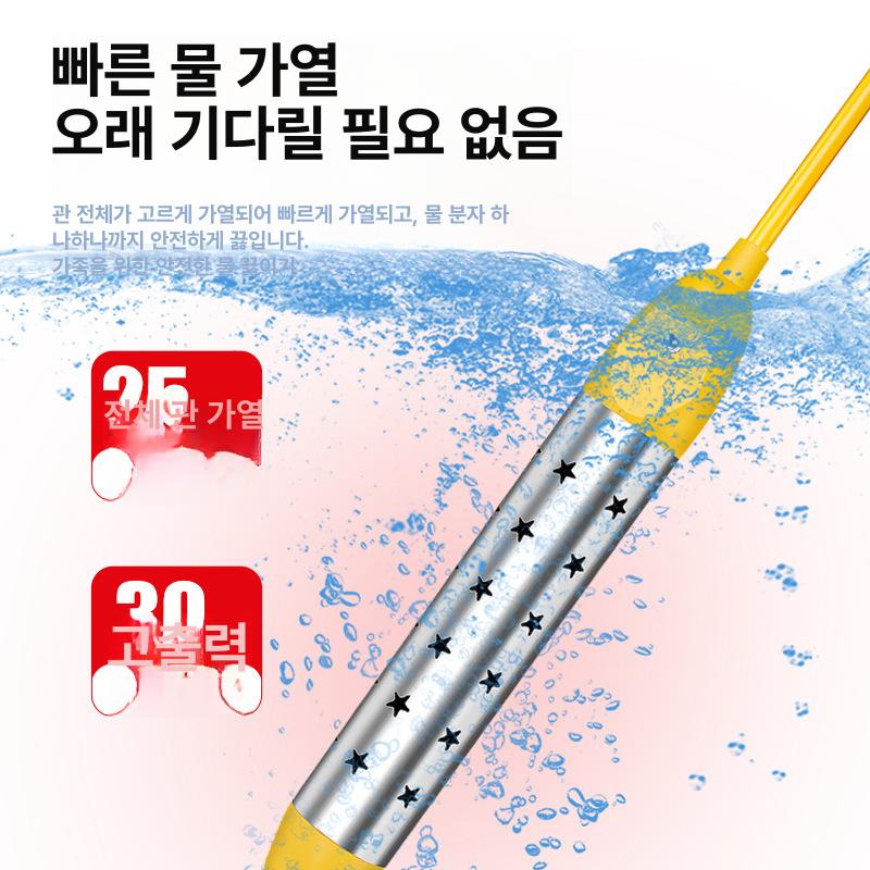 온수히터봉 물데우는 기계 따뜻한물 욕조 원통형 히터봉 2000W 자동차단 미포함 - 상세 이미지 3