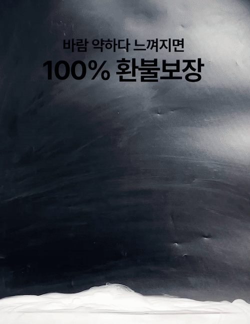 프럭스C 휴대용 선풍기 냉각 손선풍기 에어컨 미니 손풍기 터보 100단 펠티어 넥 판매처 상세 정보 이미지 4