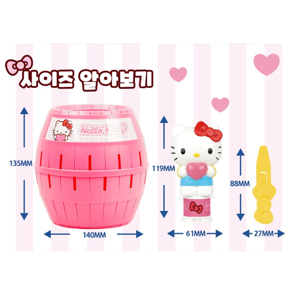 룰렛게임 산리오 헬로키티 칼꽂기 복불복 룰렛 게임 - 상세 이미지 5