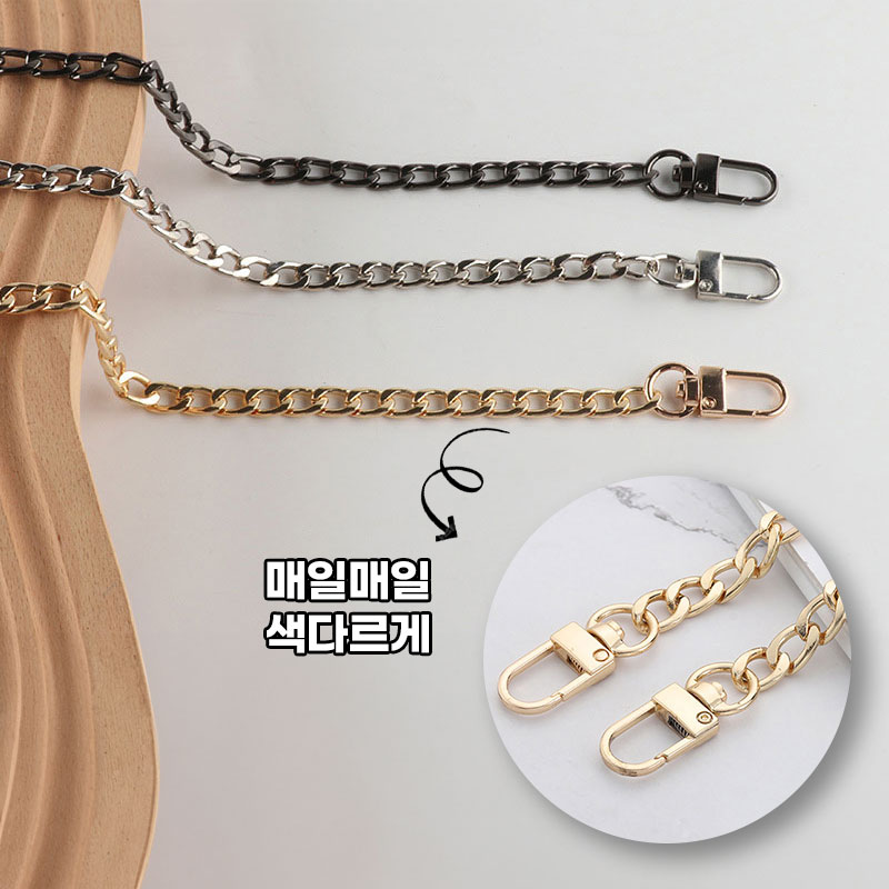[1+1] 애니윙 가방끈 체인 스트랩 가방스트랩 120cm - 상세 이미지 2