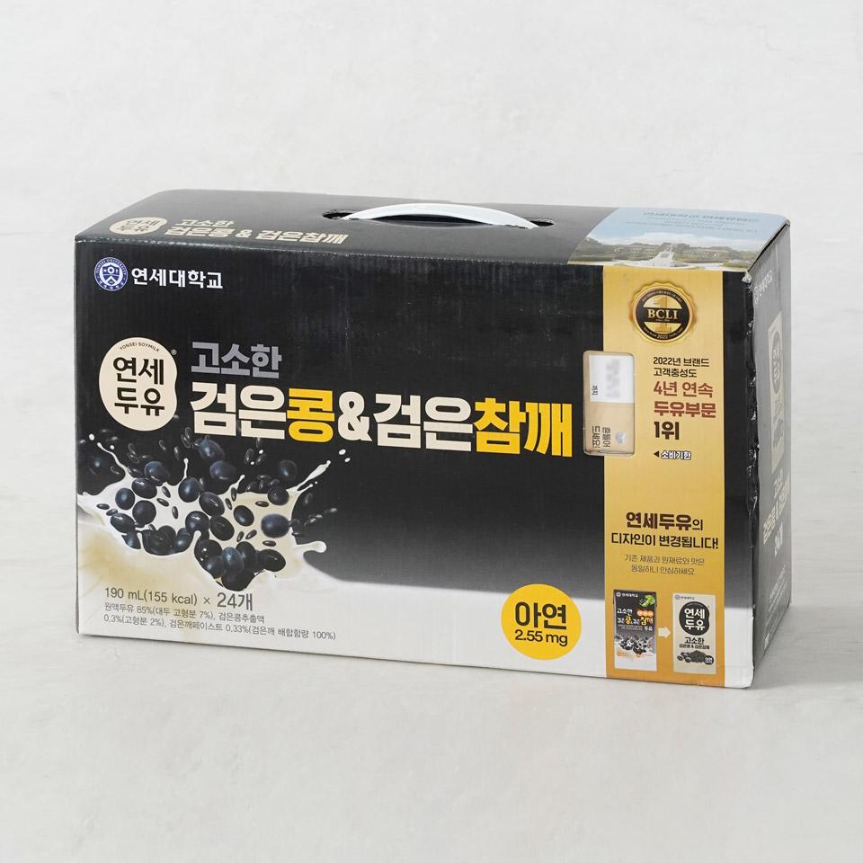 메가마트 연세우유 고소한 검은콩 검은참깨 두유 190Mx24 - 상세 이미지 2
