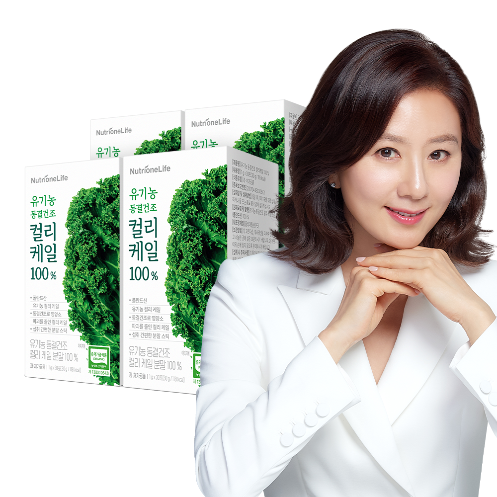 뉴트리원 유기농 동결건조 곱슬 컬리 케일 100% 4박스 4개월분 분말 십자화과 채소