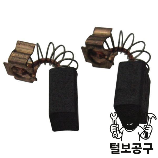 마끼다 부품 카본브러시 HR2440 CB419A B-80422 : 털보09