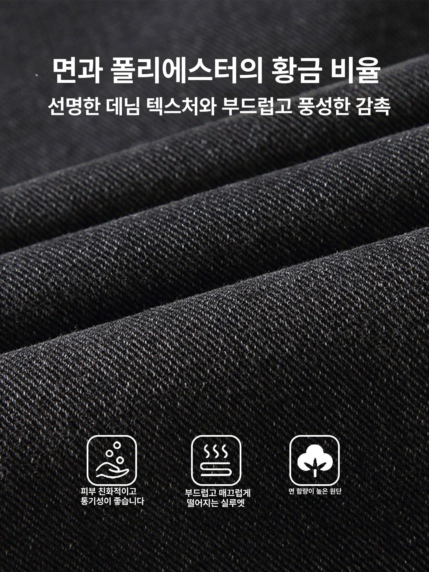 청바지 남성 데님 블랙 블루 청 스트레이트 캐주얼 루즈한 팬츠 1.진청 - 상세 이미지 4