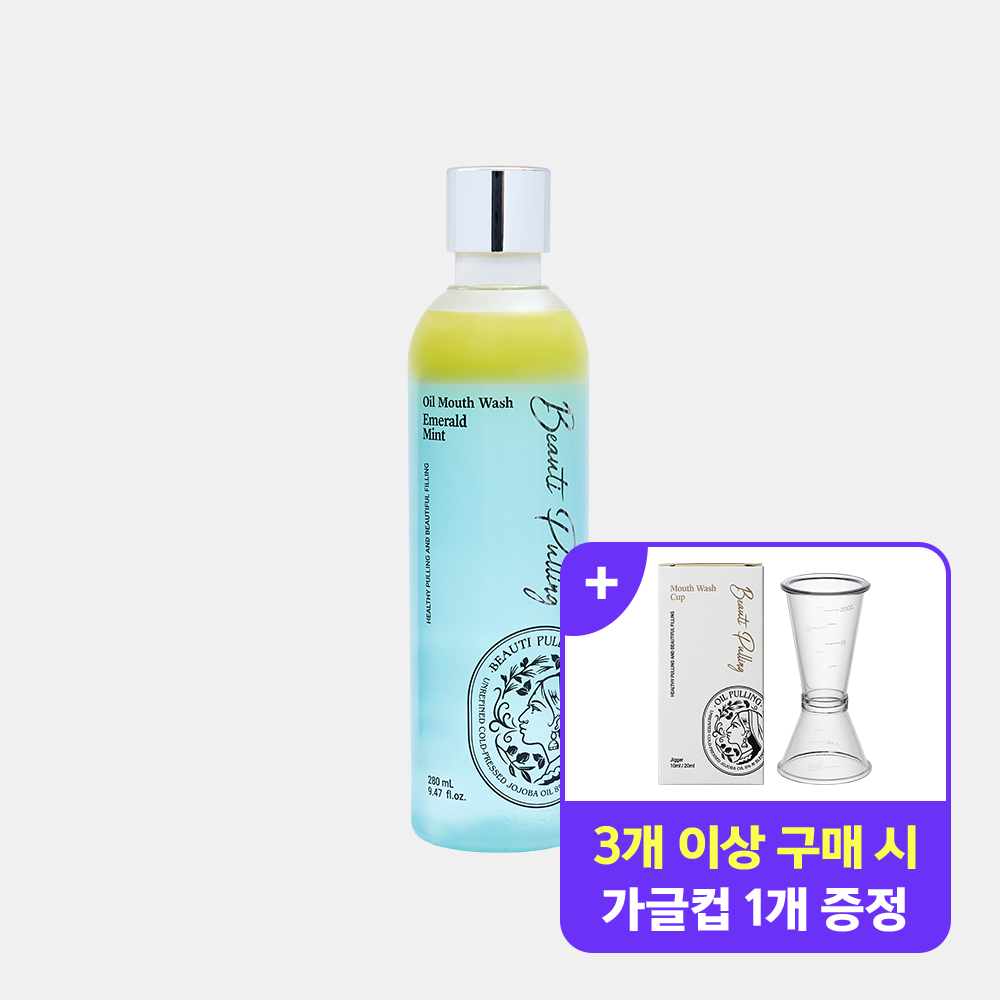 동국제약 뷰티풀링 오일가글 에메랄드민트 / 오일마우스워시 280ml, 1개 - 상품 이미지