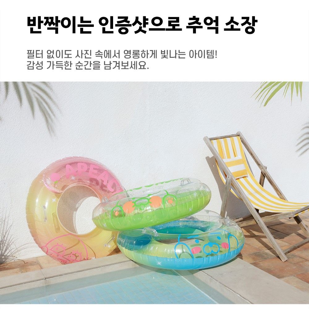 원형 튜브 100cm 카카오 라이언 물놀이 바닷가 썸머 비치 수영장 워터파크 - 상세 이미지 5