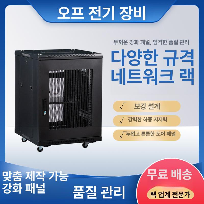 컴퓨터 서버 랙 본체 보관함 잠금 도난 방지 케이스 데스크탑 T1 0.6 전체 1.0 - 상세 이미지 2