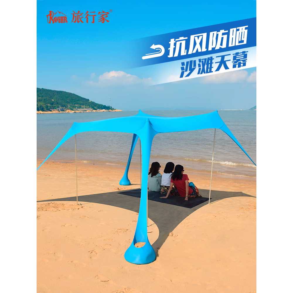 해변 타프 올챙이 비치 캐노피 모래사장 간편 텐트 210x210cm 이미지 7