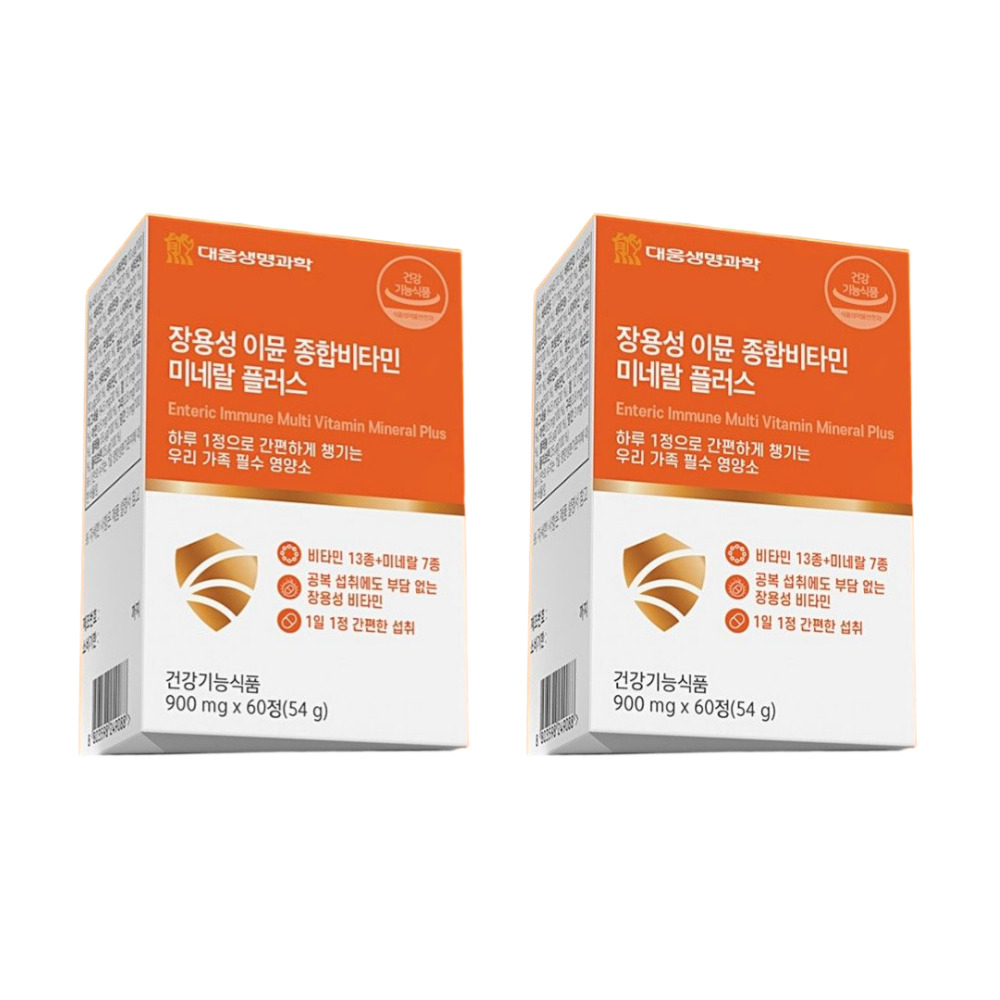 대웅생명과학 장용성 이뮨 종합 비타민 미네랄 플러스 만성피로 올인원 60정, 2개 - 상품 이미지