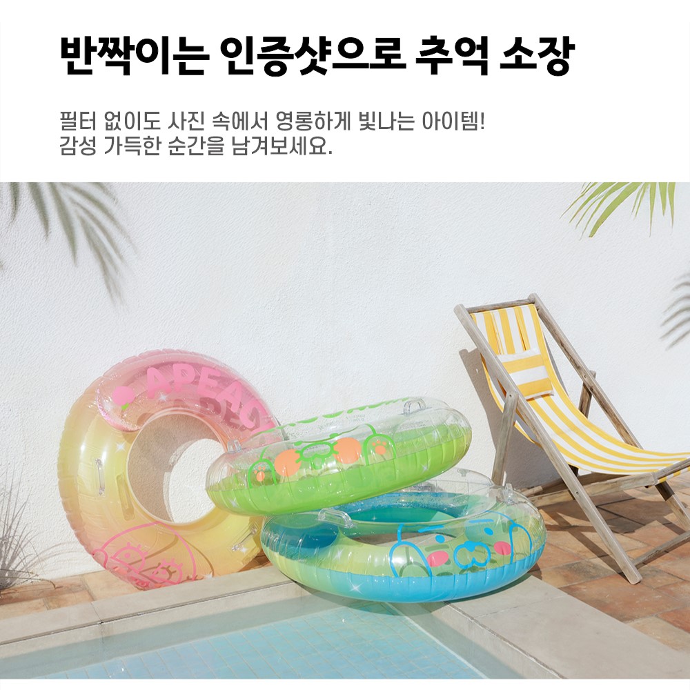 춘식이 원형 튜브 100cm 워터파크 물놀이 바닷가 썸머 카카오 - 상세 이미지 5