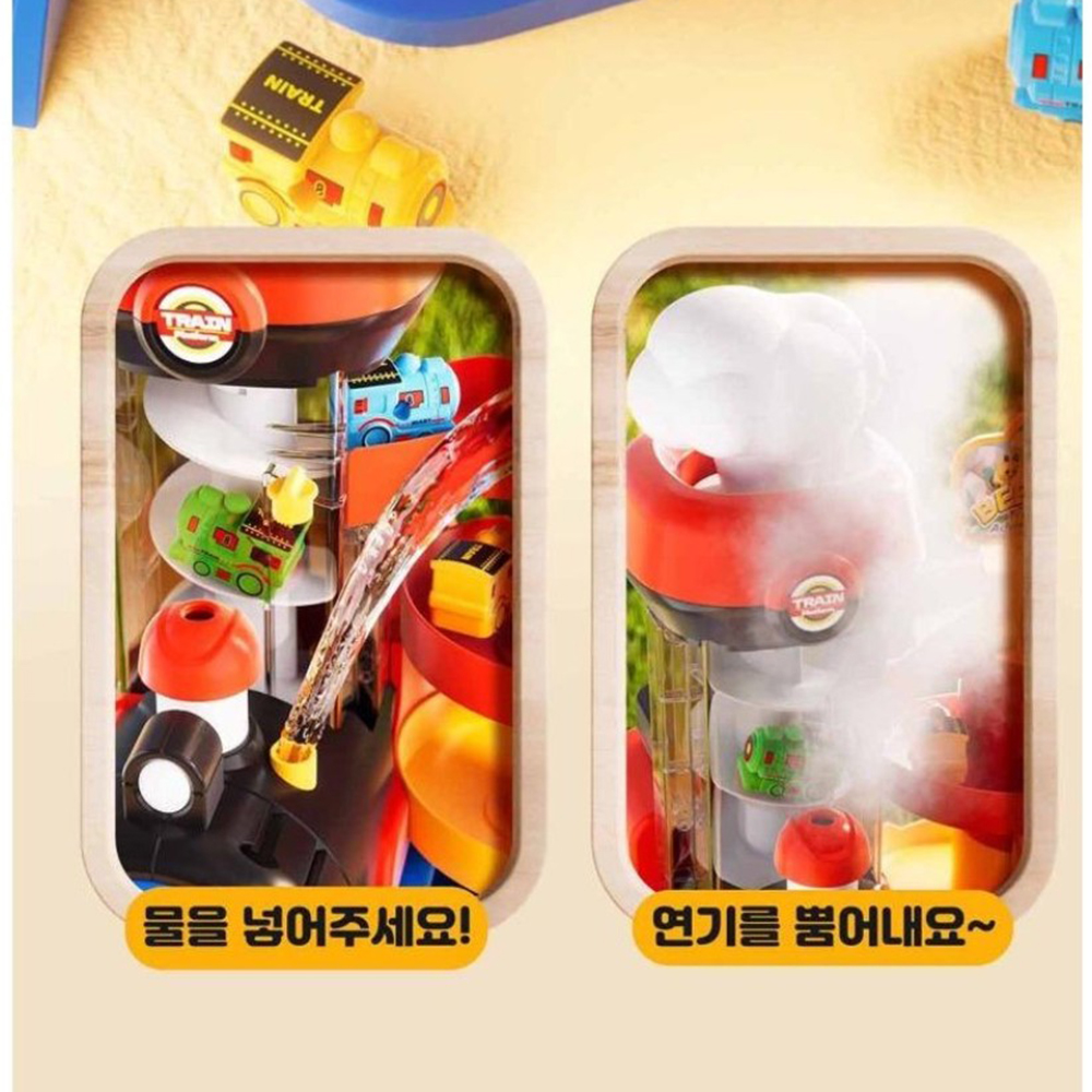 증기기관차 주차타워 대형 주차장놀이 기차놀이 기차 자동차 장난감 크리스마스 선물 스티커세트 - 상세 이미지 4
