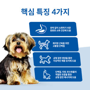 힐스 강아지사료 어덜트 스몰 앤 미니 1.5kg x 2개 솔직 후기 | 실제 사용자 리뷰 총정리 - 상품 이미지 3