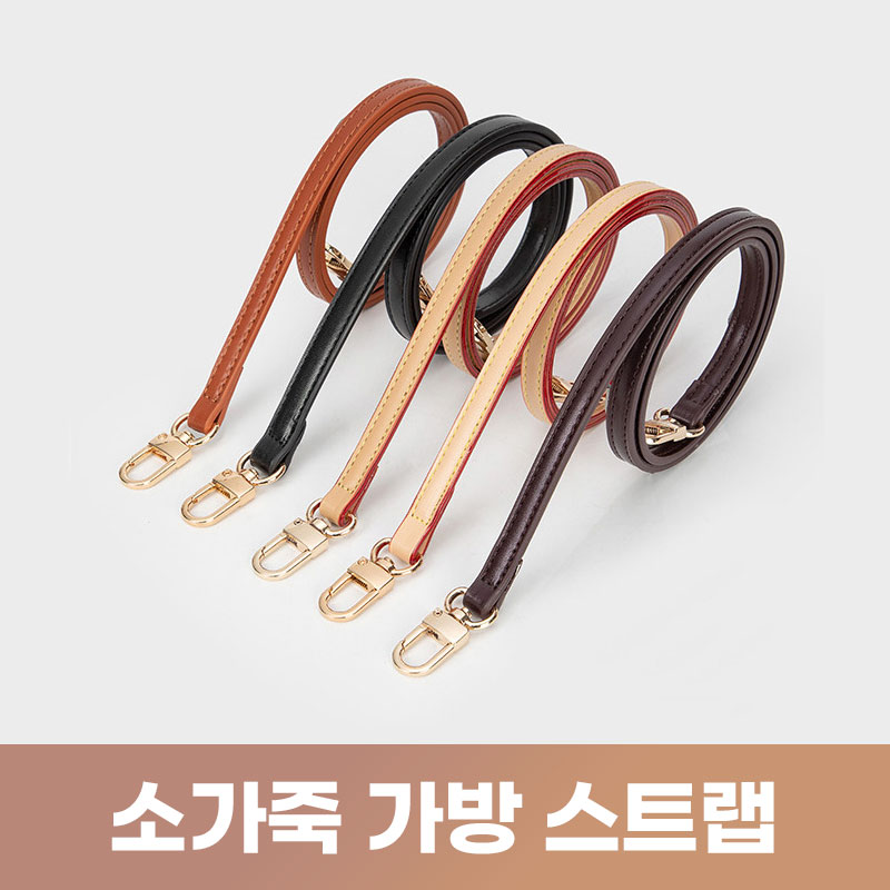[끈질겨] 로제티카 여성 크로스 가죽 가방 스트랩 가방끈 - 상세 이미지 2