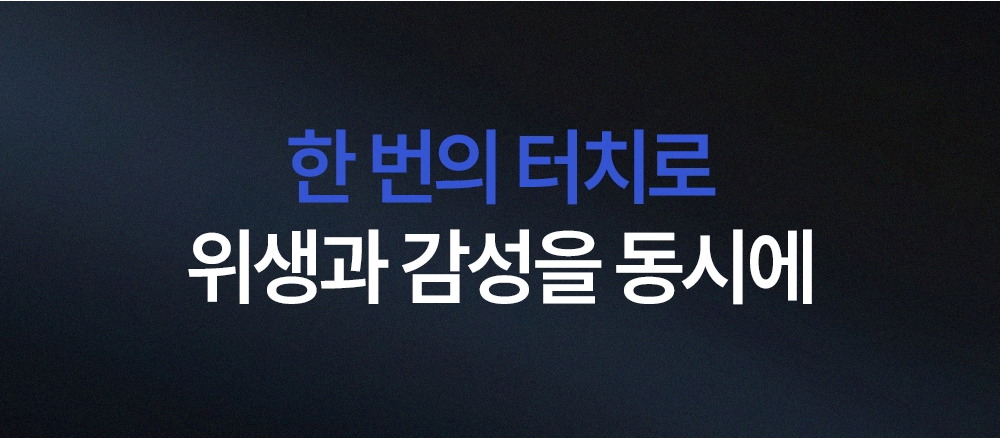 퓨리바 블루 조명 LED살균기 공기살균 코로나 바이러스 - 상세 이미지 3