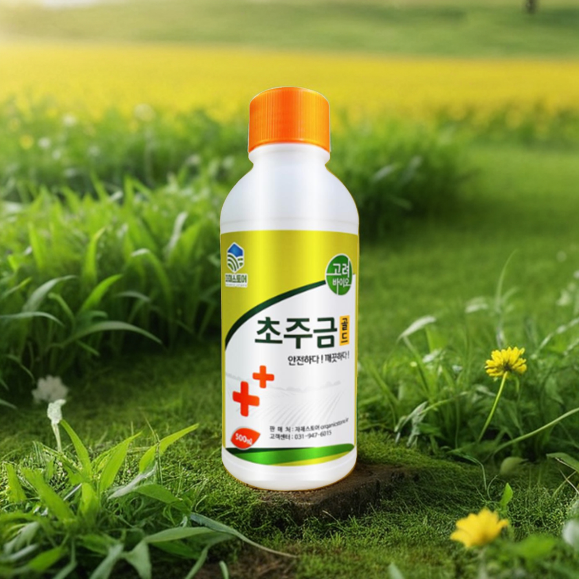 잡초 제거제 발아 억제제 잡초 제거 강력 제초제 작업 - 상품 이미지