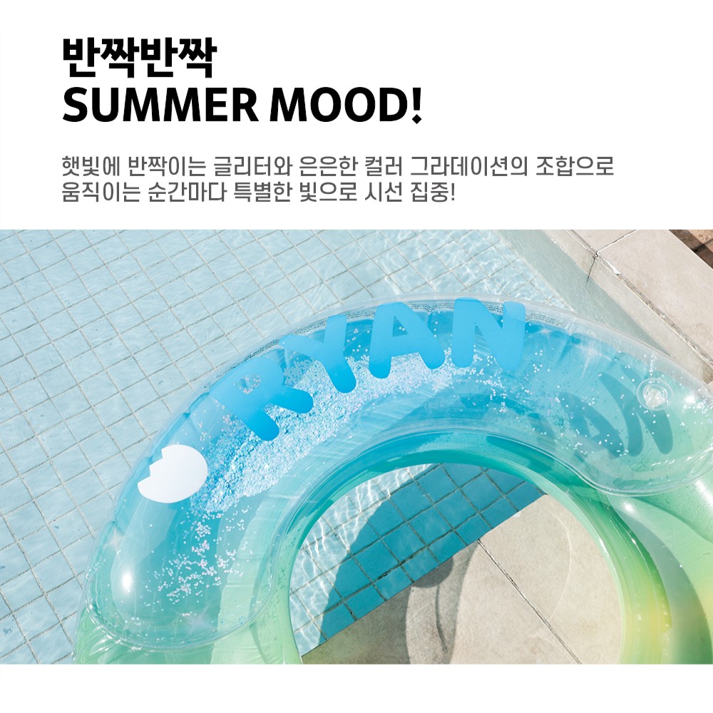 춘식이 원형 튜브 100cm 워터파크 물놀이 바닷가 썸머 카카오 - 상세 이미지 4