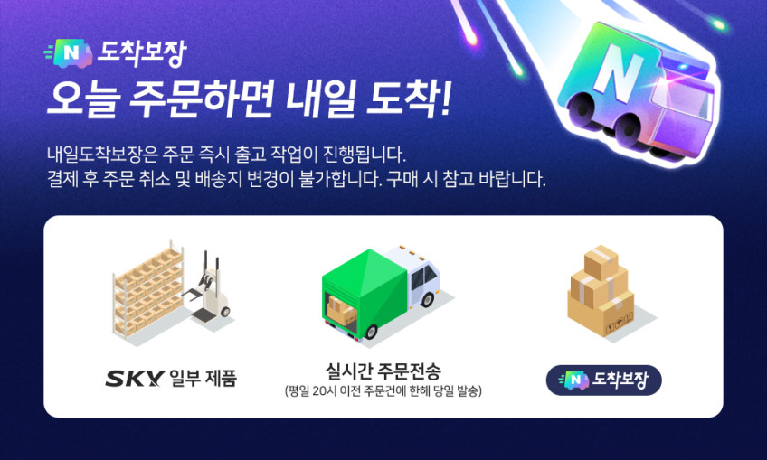 핏 에센스 무선 블루투스 헤드셋 저지연 청력보호 크림 베이지 판매처 상세 정보 이미지 1