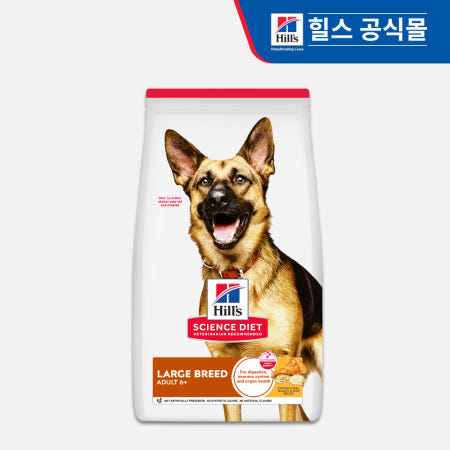 힐스 강아지사료 대형견용 6+ 라지브리드 시니어 12kg